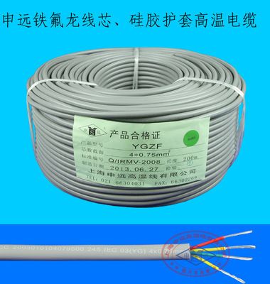 YGZF鐵氟龍芯線硅橡膠護(hù)套電纜線 特性、應(yīng)用與選購指南